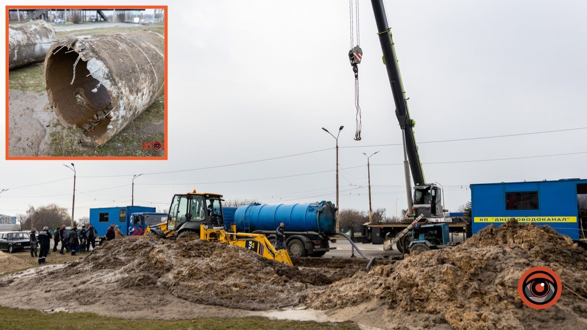 В Днепре на Донецком шоссе вторые сутки ремонтируют водопровод: у жителей левого берега могут быть перебои с водой