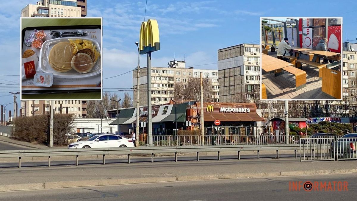 McDonald’s повернув сніданки: чи зʼявились вони у Дніпрі