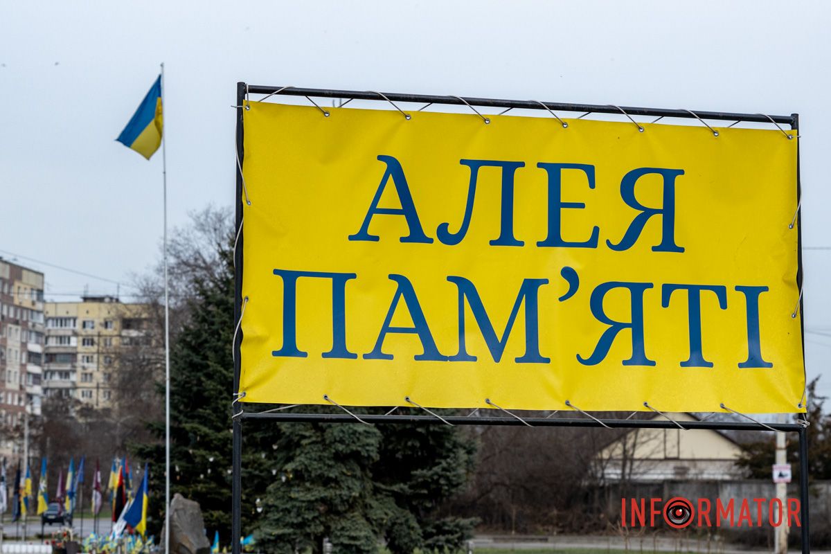 Раз в три месяца фото меняют, чтобы хранить память о каждом защитнике Жизнь, которую оборвала война: в Днепре на площади Единства обновили аллею памяти 4
