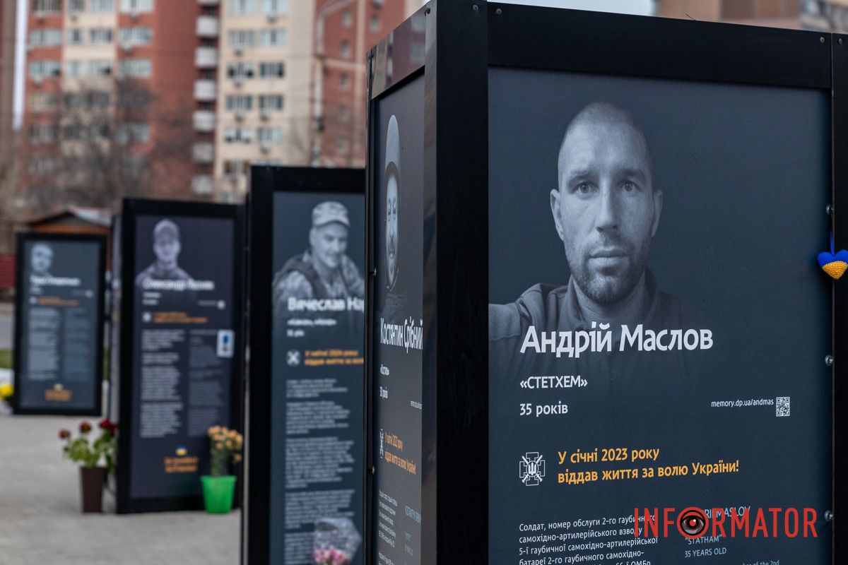 Они рассказывают о 36 военных, которые жили в Новокодакском районе и отдали жизнь за свободу Украины Жизнь, которую оборвала война: в Днепре на площади Единства обновили аллею памяти 3