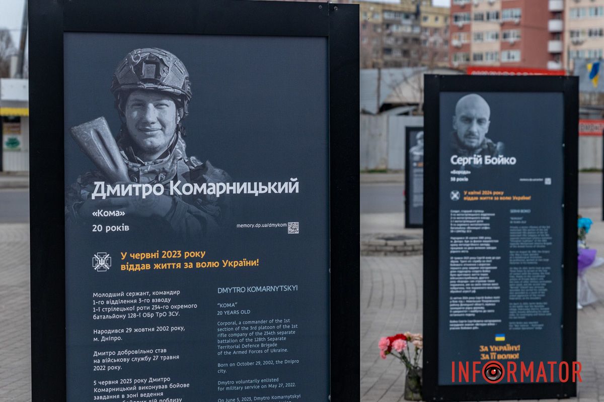 Временные конструкции с фотографиями и историями погибших установили еще в прошлом году Жизнь, которую оборвала война: в Днепре на площади Единства обновили аллею памяти 2