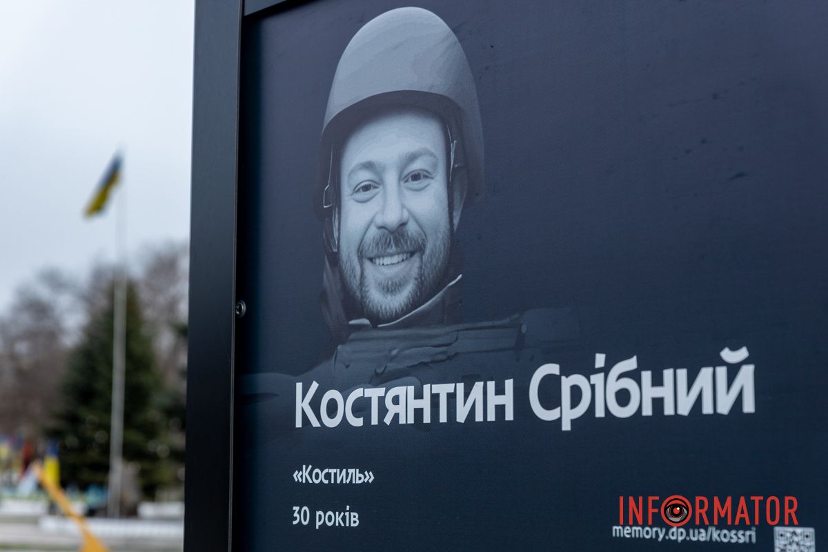 В Днепре ко Дню украинского добровольца на аллее памяти Новокодацкого района обновили фотографии павших героев Жизнь, которую оборвала война: в Днепре на площади Единства обновили аллею памяти 1