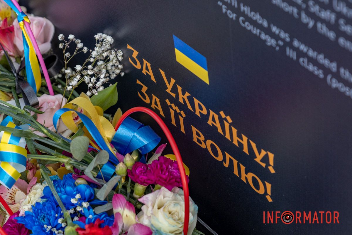В Днепре обновили аллею памяти погибших героев Жизнь, которую оборвала война: в Днепре на площади Единства обновили аллею памяти 20