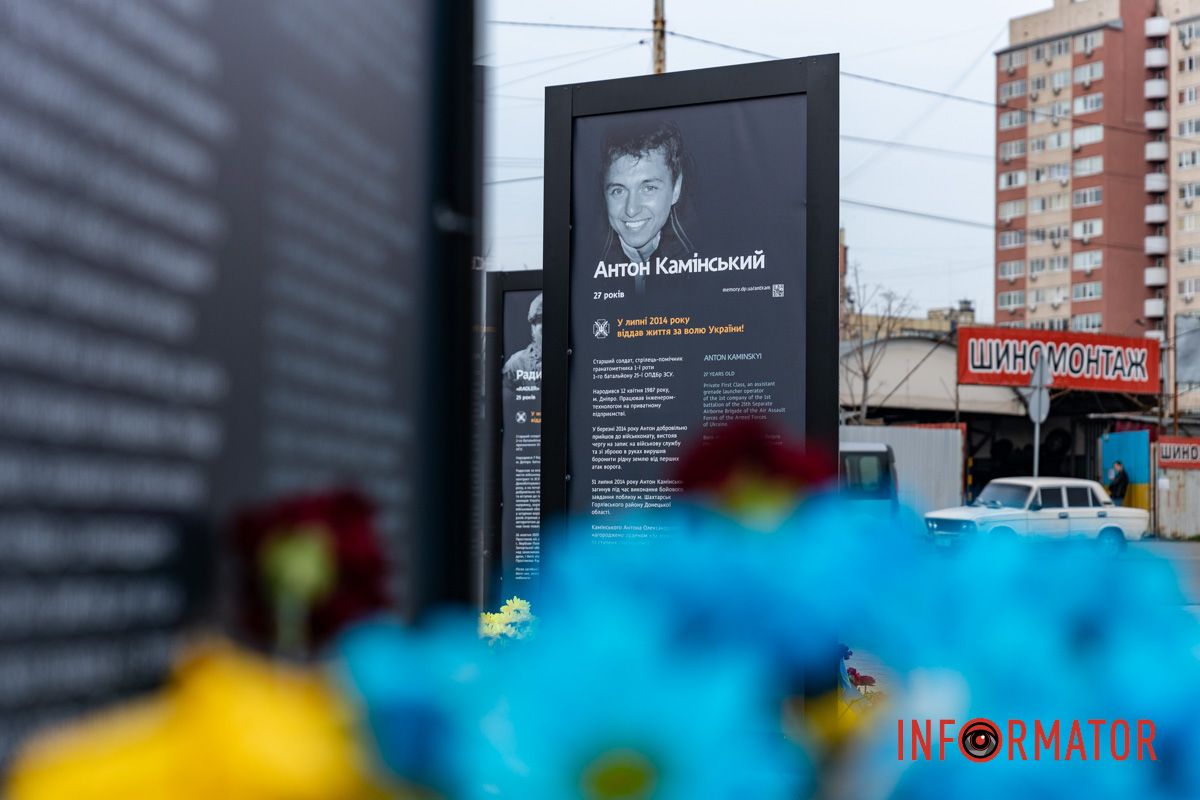 Герои, отдавшие жизнь за Украину Жизнь, которую оборвала война: в Днепре на площади Единства обновили аллею памяти 13