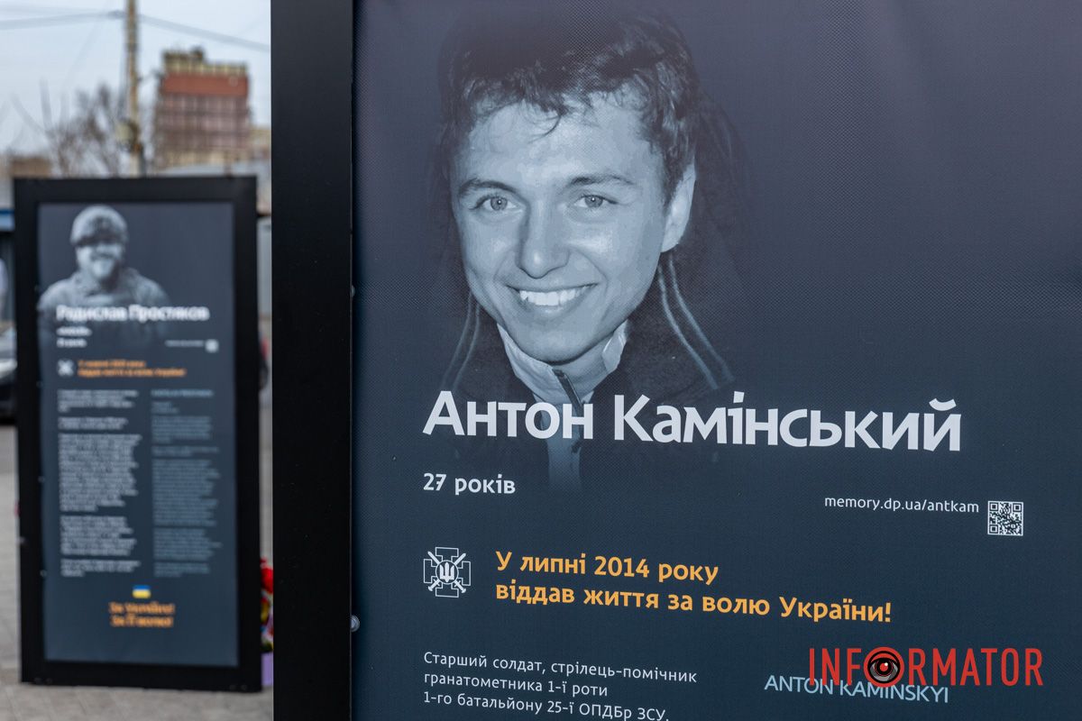 Подобные аллеи памяти уже есть в центре города и Новокодаком районе, а впоследствии такие мемориалы появятся в каждом районе Днепра. Жизнь, которую оборвала война: в Днепре на площади Единства обновили аллею памяти 8