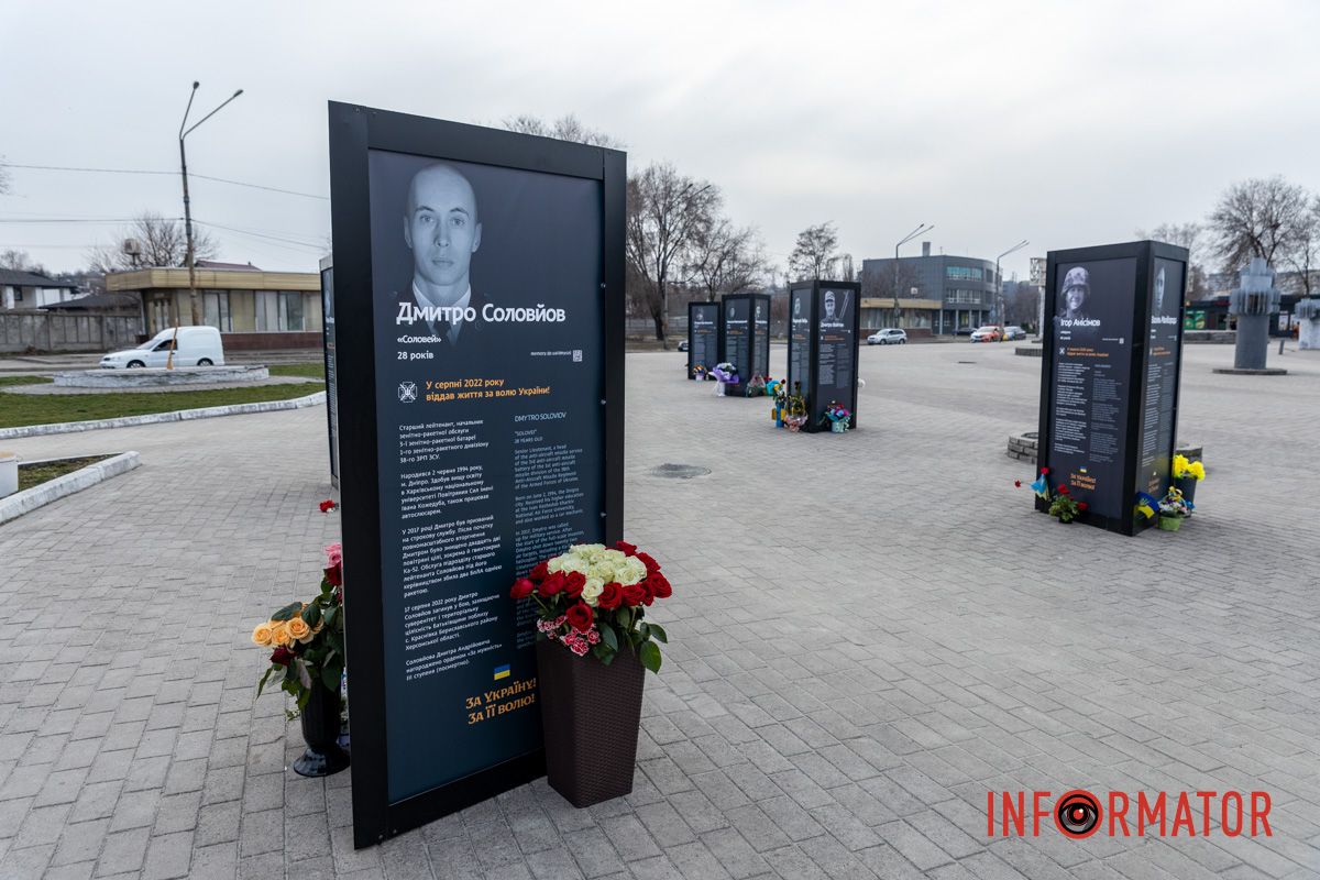 Строительство профинансируют из городского бюджета, а еще одно сооружение для памяти планируют возвести при поддержке волонтеров Жизнь, которую оборвала война: в Днепре на площади Единства обновили аллею памяти 7
