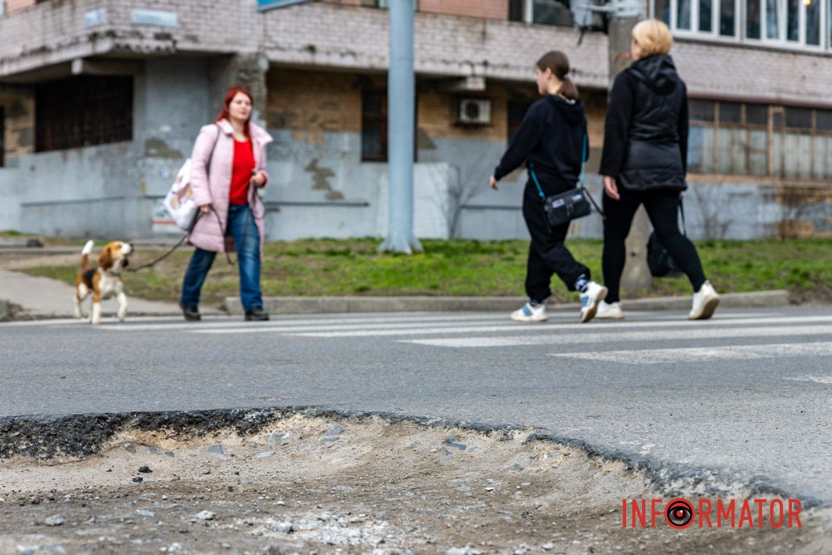 Опасный участок Опасный участок