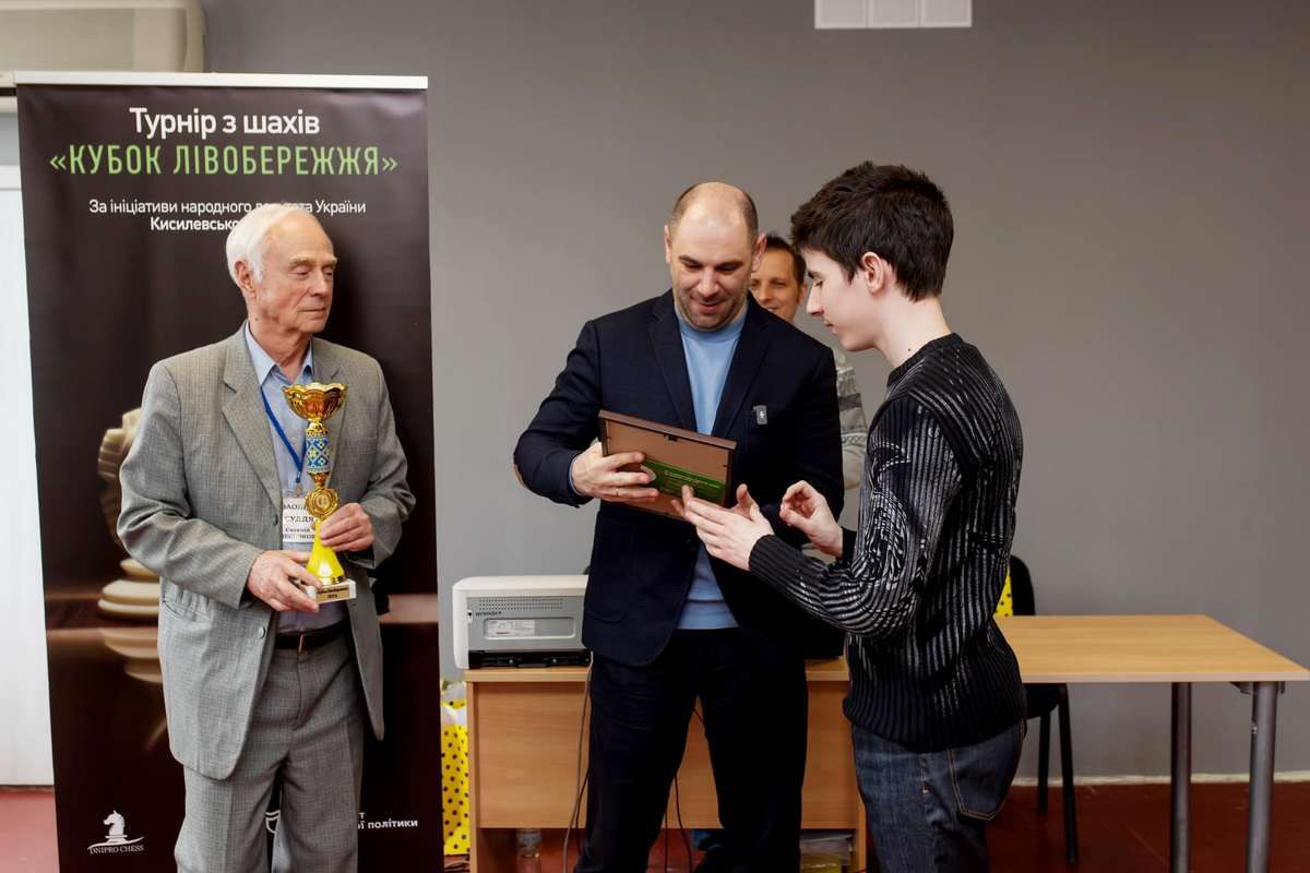 Вручение приза