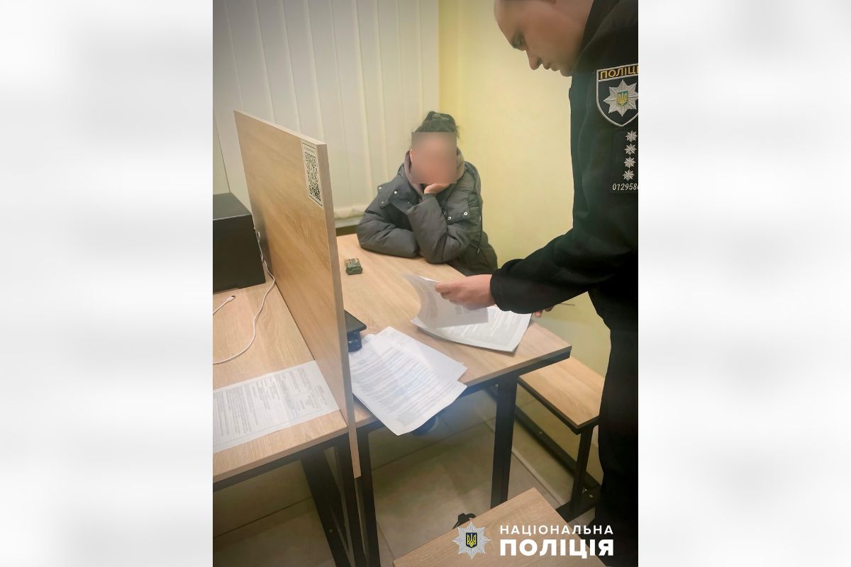 Жінку затримали правоохоронці
