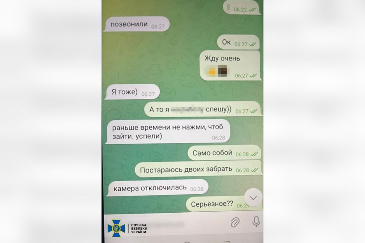 Чоловіка завербували російські спецслужби у "Телеграм" Чоловіка завербували російські спецслужби у "Телеграм"