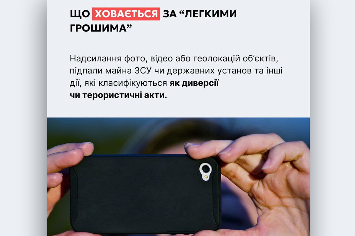 Они часто оказываются мошенническими схемами