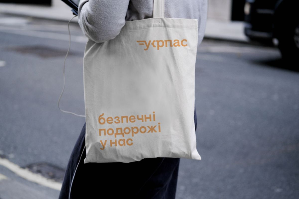 Безопасные путешествия