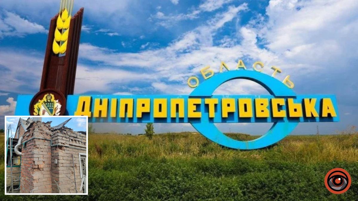 Ще дві громади Дніпропетровської області внесли до списку територій можливих бойових дій