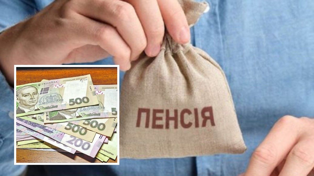 Хто в Україні може отримати пенсію за вислугу років