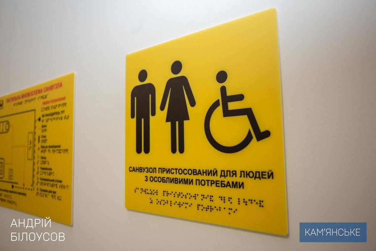 Амбулаторию №7 в Каменском открыли после капитального ремонта 4