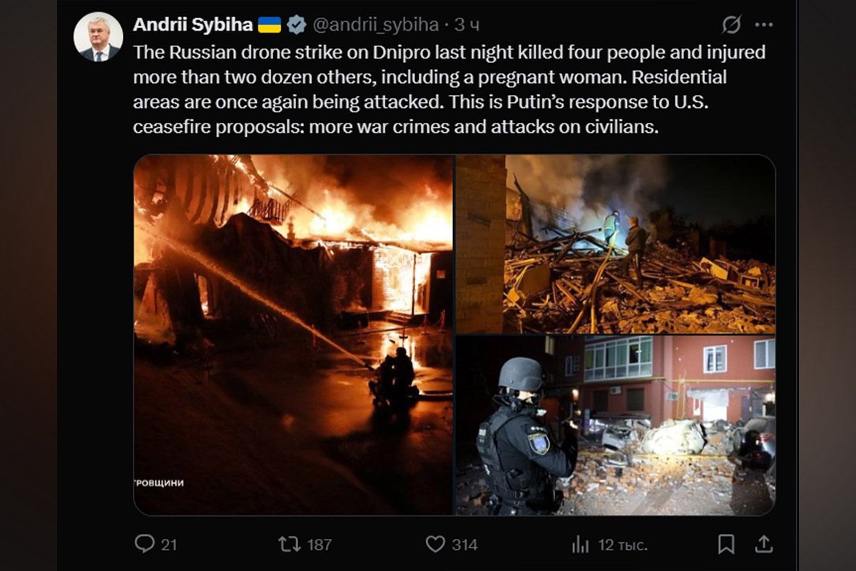 Написав Міністр закордонних справ Андрій Сибіга Написав Міністр закордонних справ Андрій Сибіга