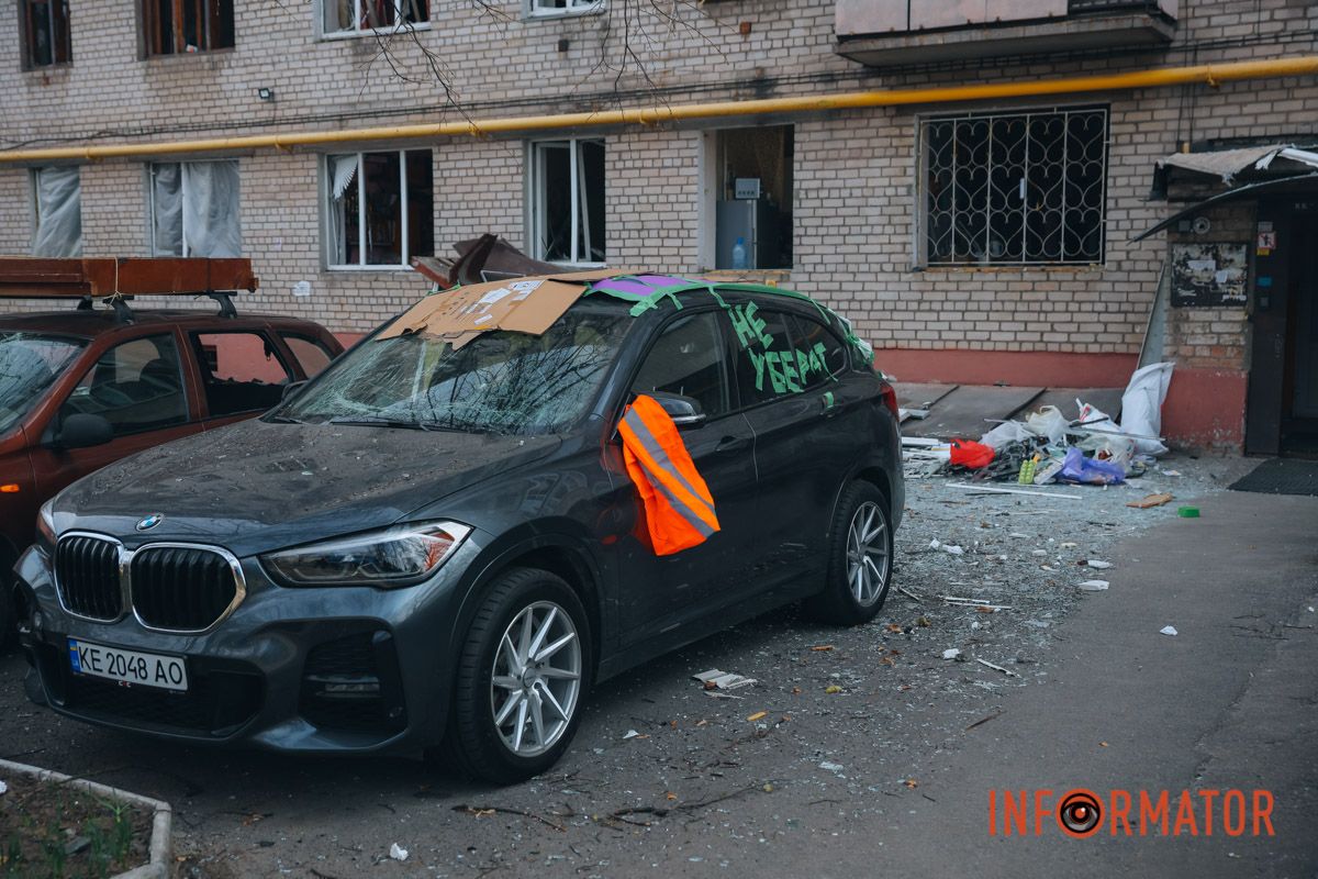 Пошкоджені автівки