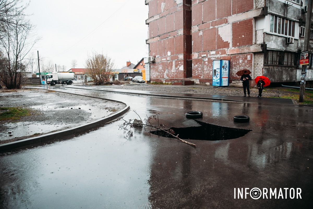 Огромная пропасть образовалась на Петра Полтавы в Днепре: в «ловушку» попало и авто 6