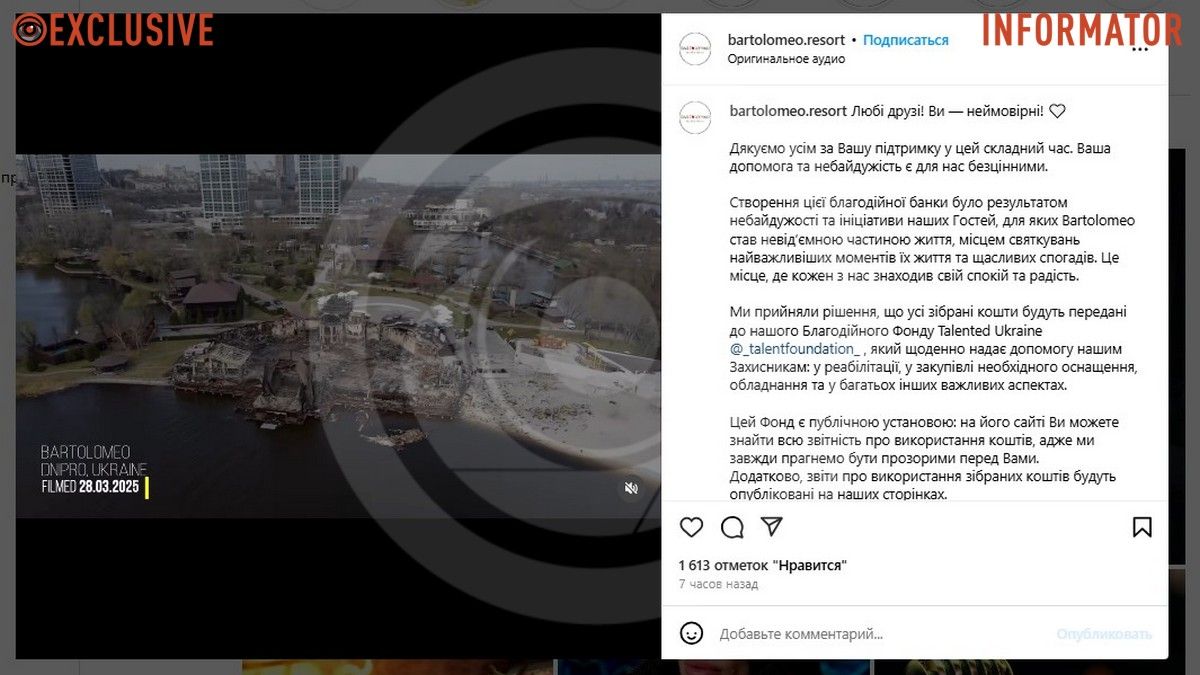 Публікація Bartolomeo Best River Resort в Instagram Публікація Bartolomeo Best River Resort в Instagram