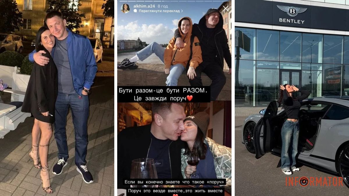 Алхім влаштувала «публічну помсту» дружині Валеуліна