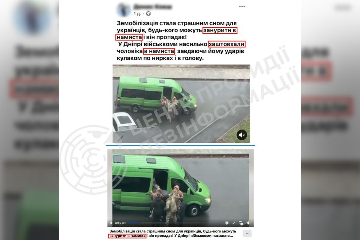 Часто боты разоблачают себя абсурдными фразами типа "погрузили в бусы", которые появляются из-за машинного перевода на украинский язык Часто боты разоблачают себя абсурдными фразами типа "погрузили в бусы", которые появляются из-за машинного перевода на украинский язык