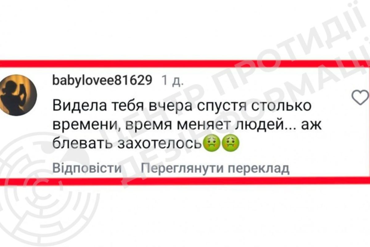 Приклад публікації від аферистів Приклад публікації від аферистів