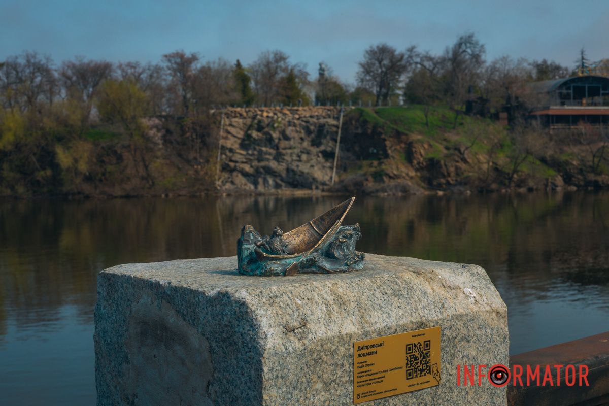 Стара мініскульптура була виготовлена з латуні