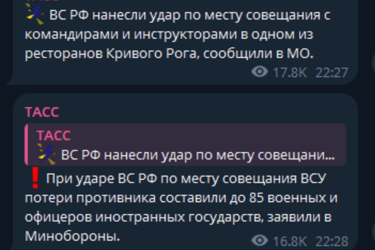 Пример распространения фейка российскими "СМИ" Пример распространения фейка российскими "СМИ"