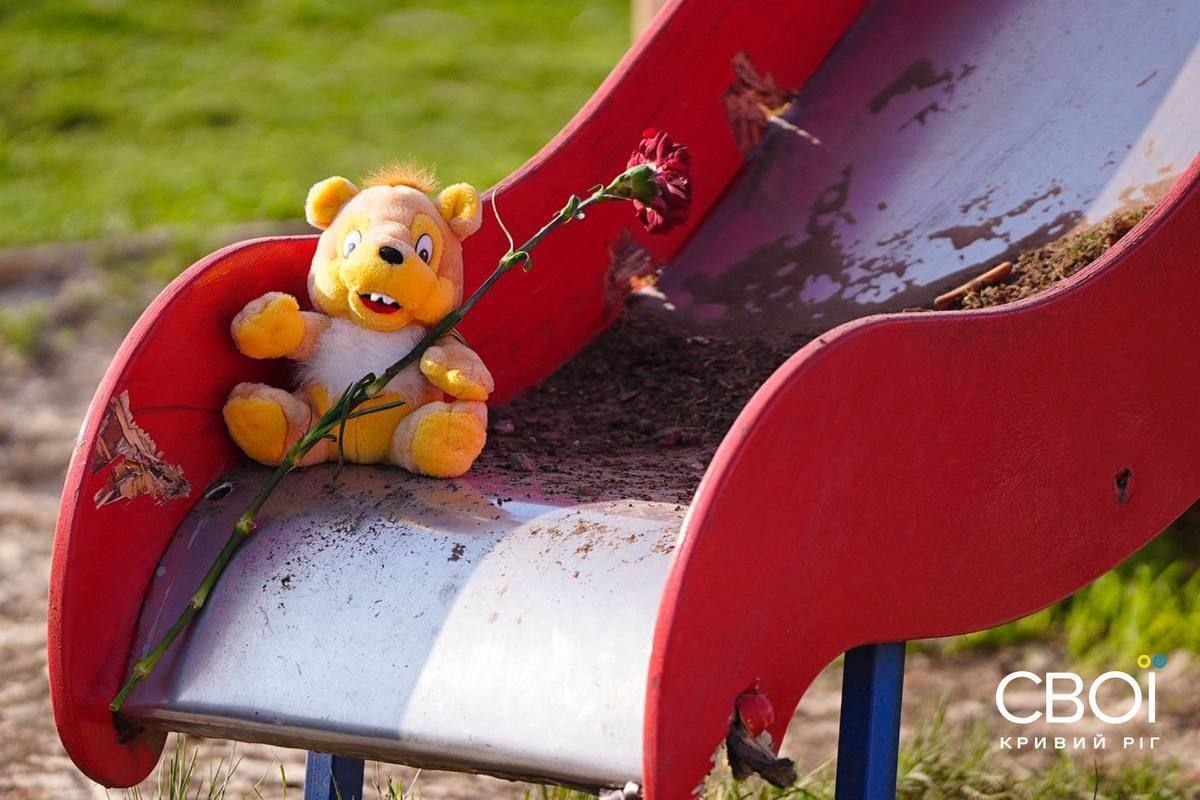 Іграшка та квітка Іграшка та квітка