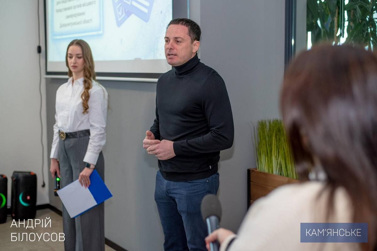 Каменское приняло областной молодежный форум 2