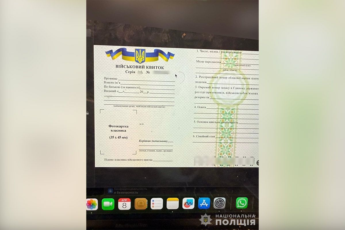 За десять тисяч доларів він пропонував громадянам призовного віку здійснити повний супровід у проходженні фіктивної військово-лікарської комісії з подальшим отриманням ними відповідних документів За десять тисяч доларів він пропонував громадянам призовного віку здійснити повний супровід у проходженні фіктивної військово-лікарської комісії з подальшим отриманням ними відповідних документів