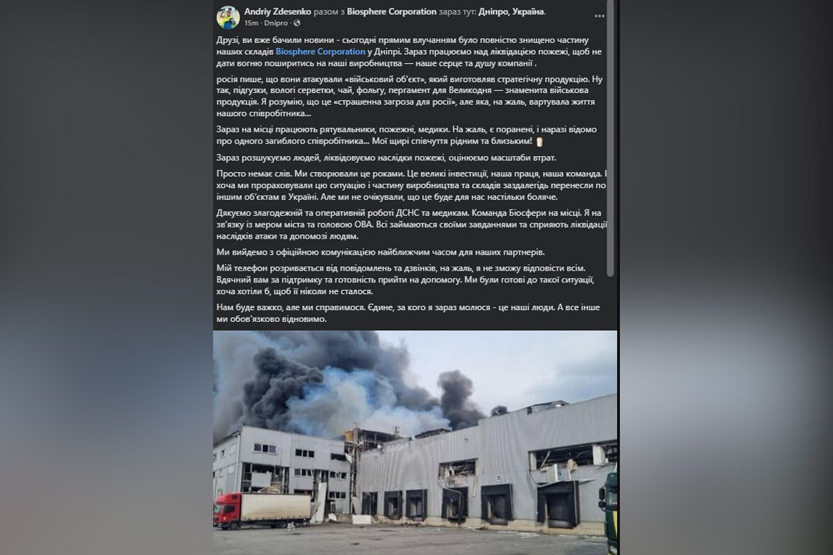 Публикация Андрея Здесенко Публикация Андрея Здесенко