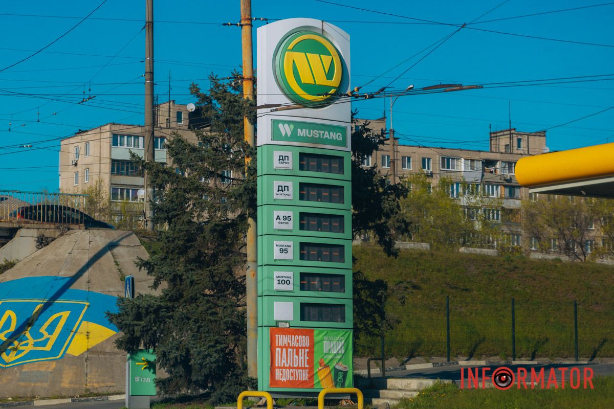 Без пального, але з хот-догами: на декількох заправках WOG у Дніпрі зникло пальне 2