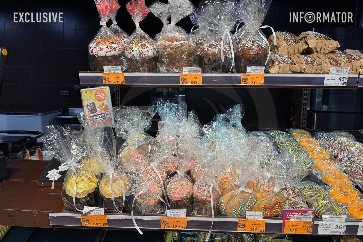 Пасха 2025: какие цены на куличи и яйца в супермаркетах Днепра 1