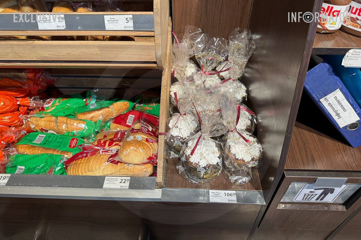 Пасха 2025: какие цены на куличи и яйца в супермаркетах Днепра 5