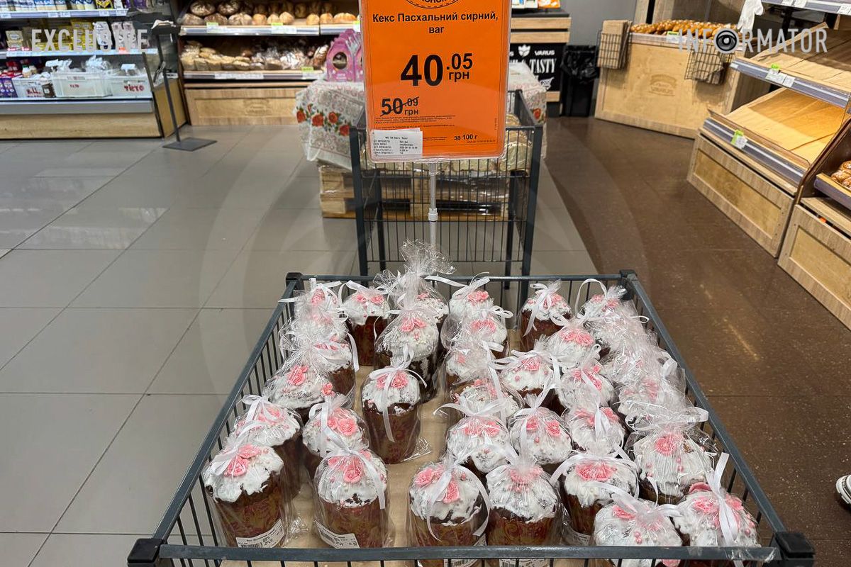 Пасха 2025: какие цены на куличи и яйца в супермаркетах Днепра 7