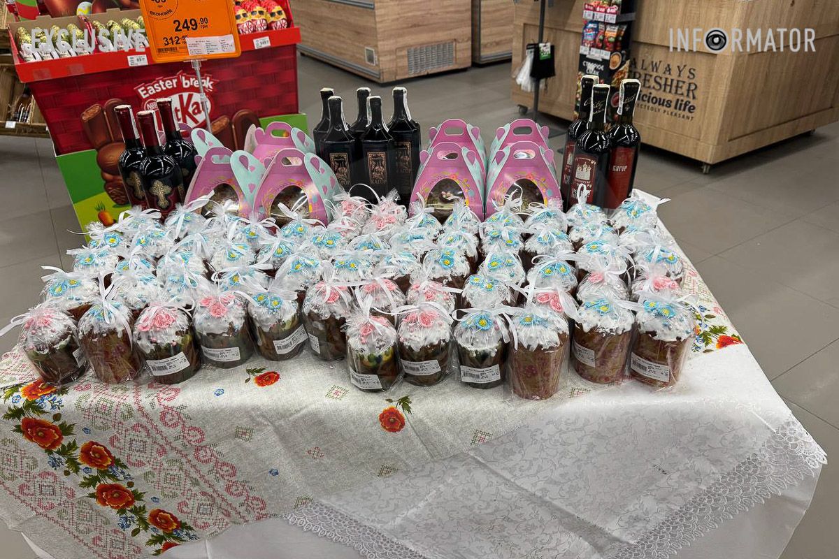Пасха 2025: какие цены на куличи и яйца в супермаркетах Днепра 8
