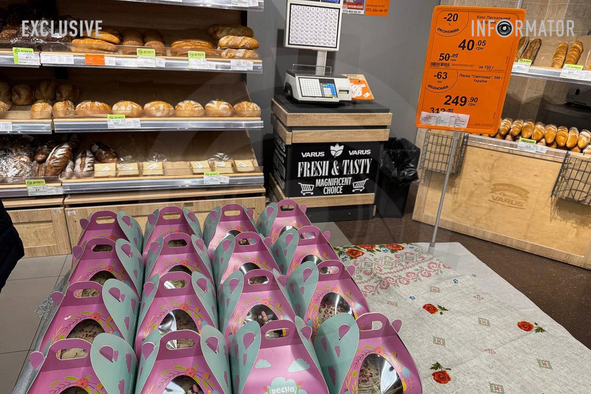 Пасха 2025: какие цены на куличи и яйца в супермаркетах Днепра 9