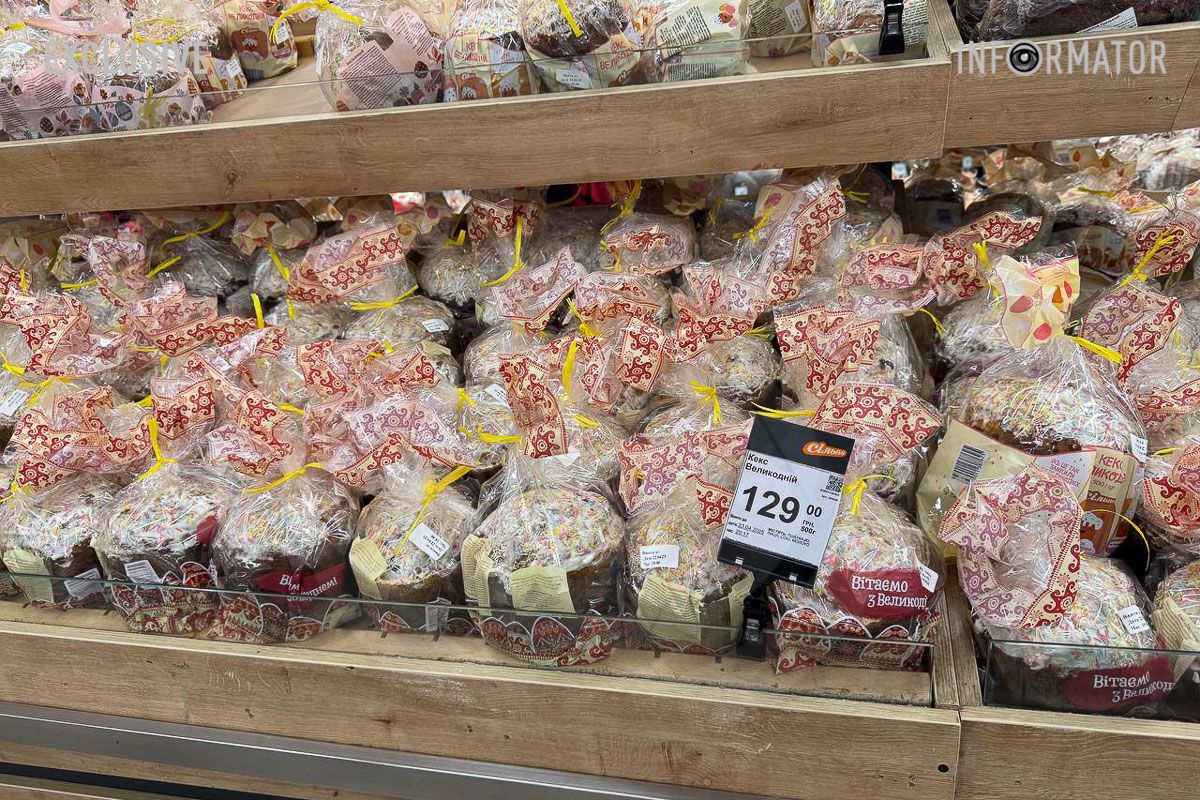 Пасха 2025: какие цены на куличи и яйца в супермаркетах Днепра 16