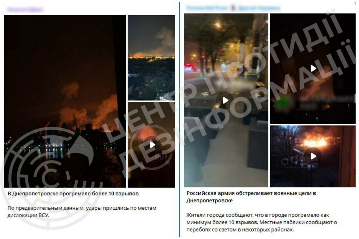 Вражеская пропаганда пишет, что били по "местам дислокации ВСУ" в Днепре Вражеская пропаганда пишет, что били по "местам дислокации ВСУ" в Днепре