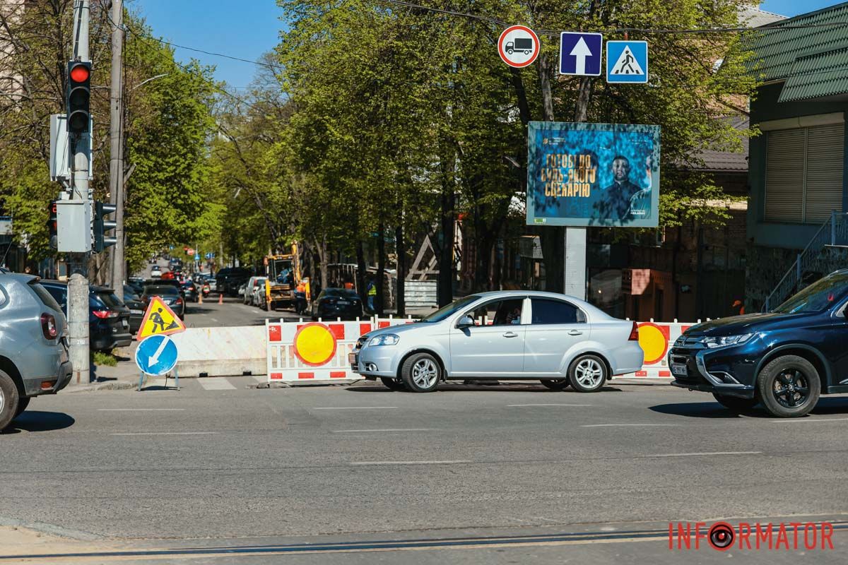 Причина — ремонт доріг