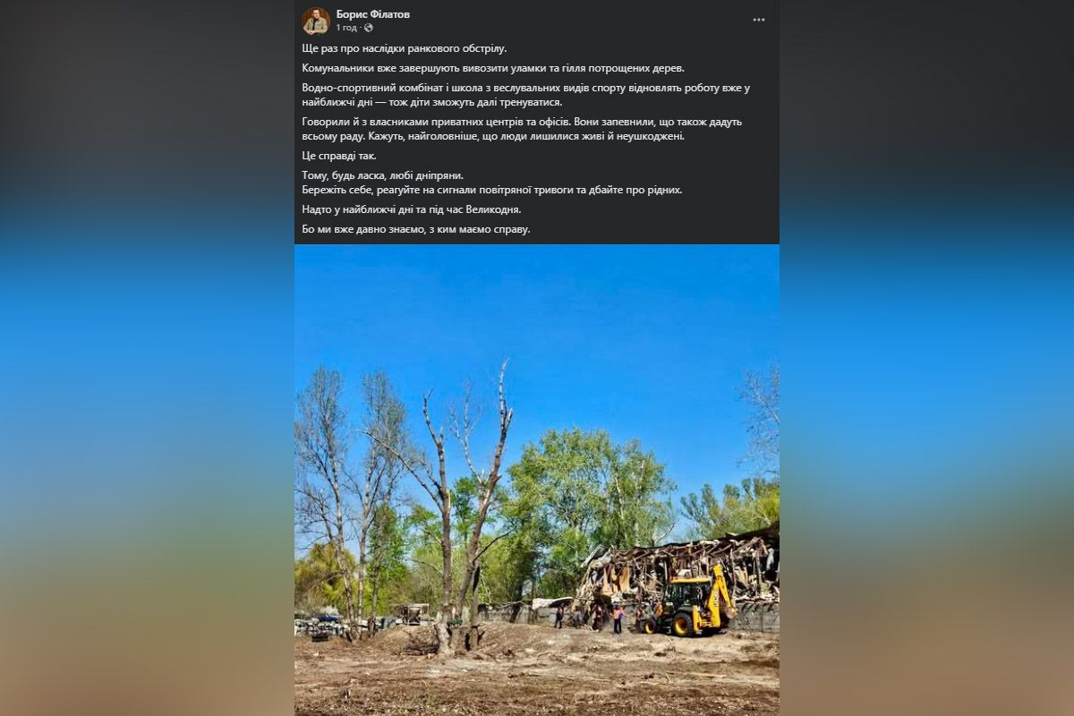 Публікація Бориса Філатова Публікація Бориса Філатова