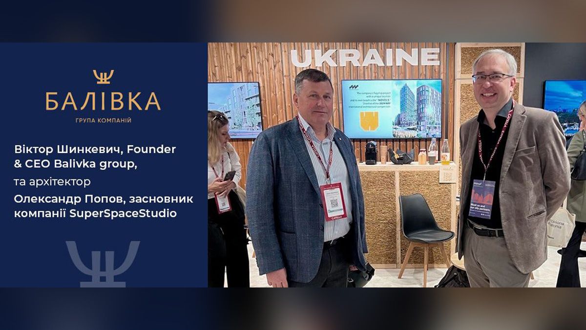 Виктор Шинкевич, Owner & CEO Balivka group, и архитектор Александр Попов Виктор Шинкевич, Owner & CEO Balivka group, и архитектор Александр Попов