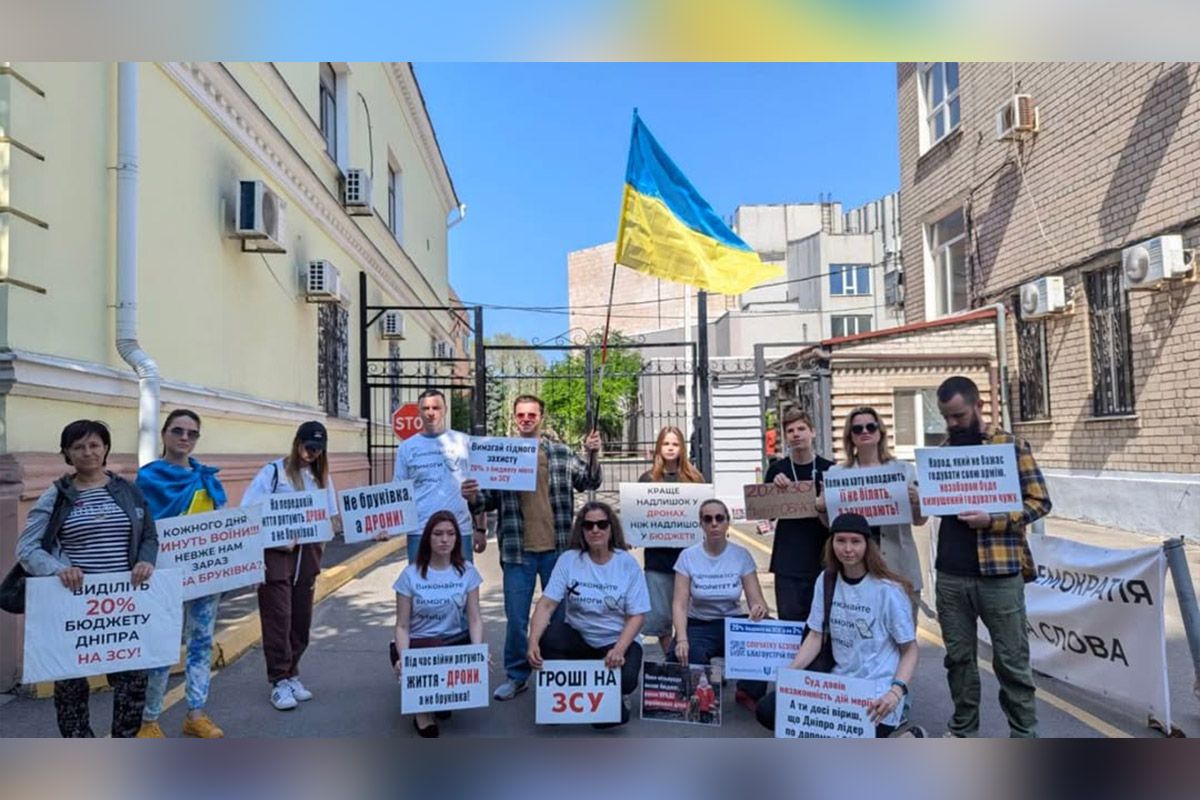 Фото з Instagram @dniprogroshinazsu