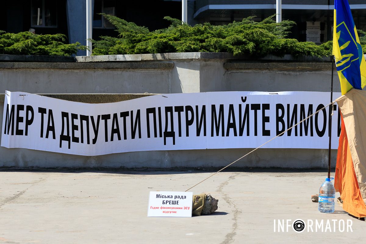 Банери з вимогами скоротити витрати