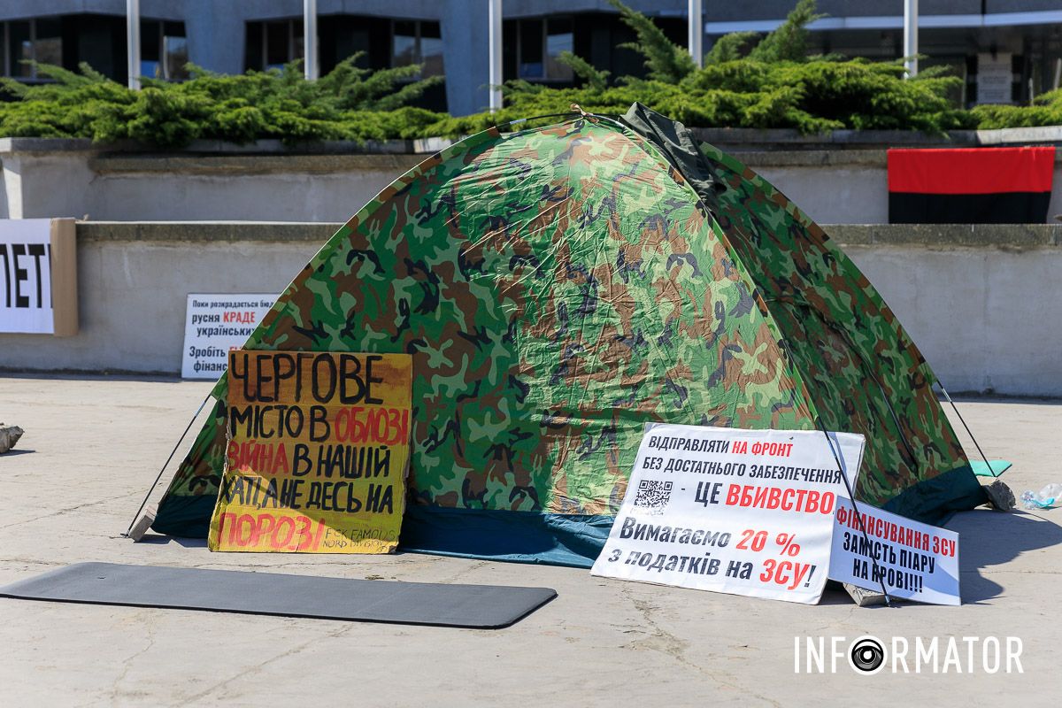 Акція триває вже понад добу