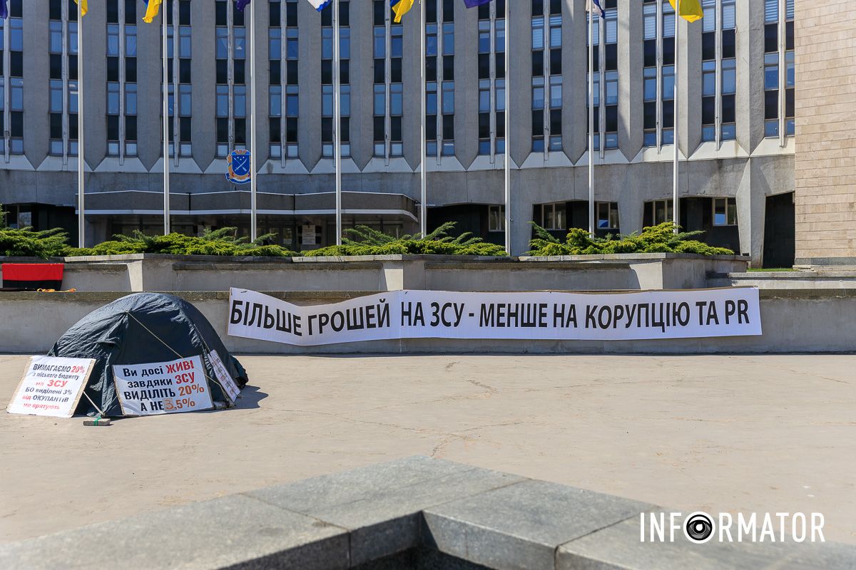 Плакат із вимогою припинити марнотратство