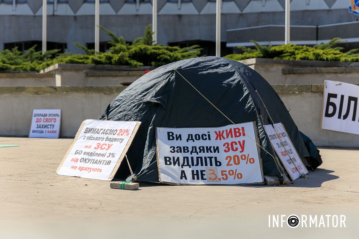 Акція "Гроші на ЗСУ" під міськрадою Дніпра