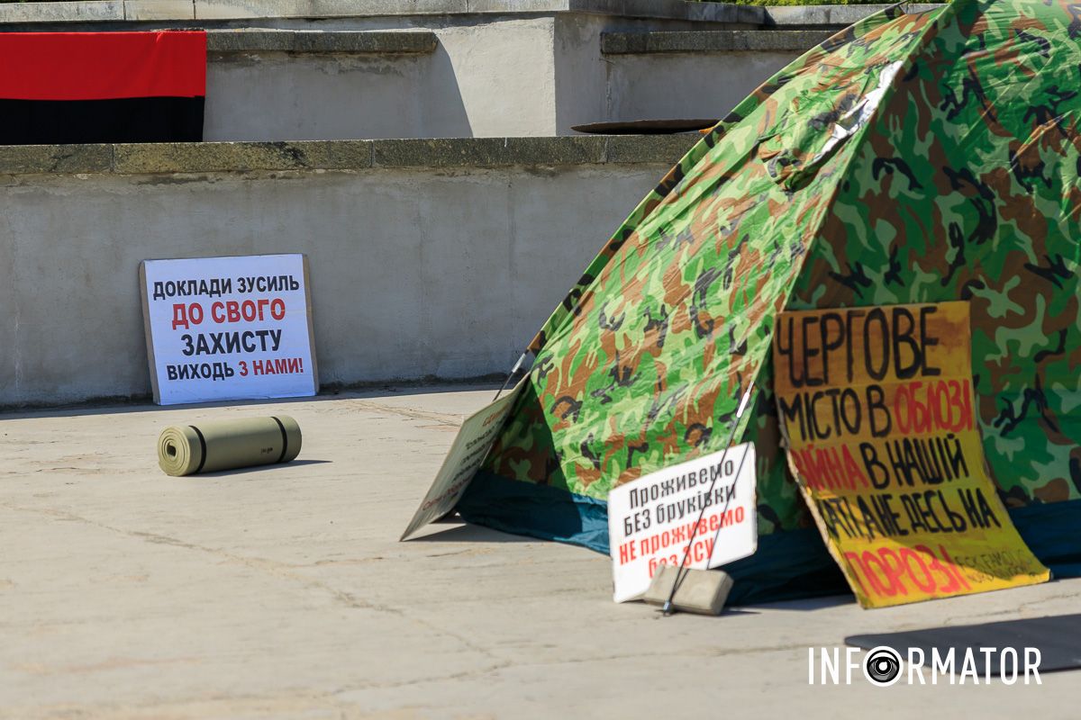 Намети стоять вже понад добу