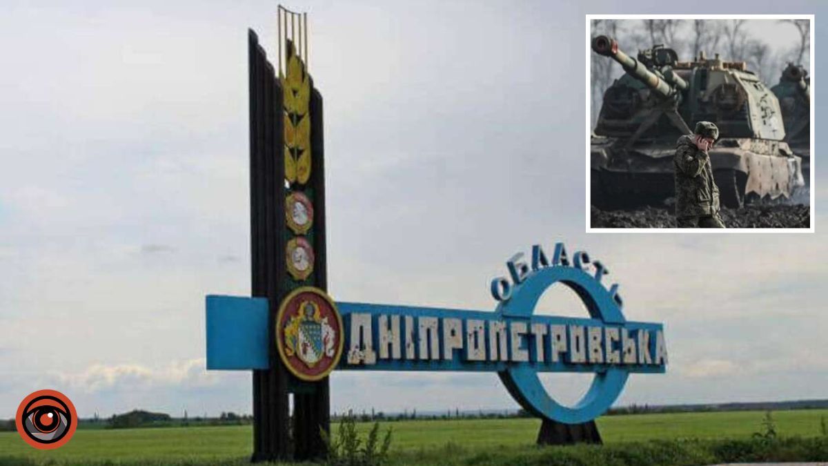 Наступление рф: враг хочет к 9 мая выйти на границу Днепропетровской области